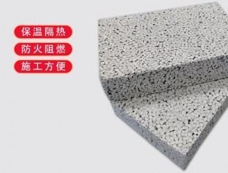 硅鋁基保溫板是一種復(fù)合型保溫材料，主要由是一種由硅酸鋁纖維、氧化鋁、硅粉等無機(jī)物質(zhì)經(jīng)高溫?zé)崽幚矶傻谋夭牧稀Ｋ哂袠O佳的隔熱保溫性能、輕質(zhì)化和耐腐蝕等特點(diǎn)，廣泛應(yīng)用于建筑、冶金、石油、化學(xué)等領(lǐng)域的高溫保溫。?